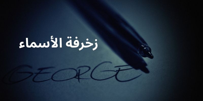 Online Name Decoration Tool for Instagram, PUBG & Free Fire